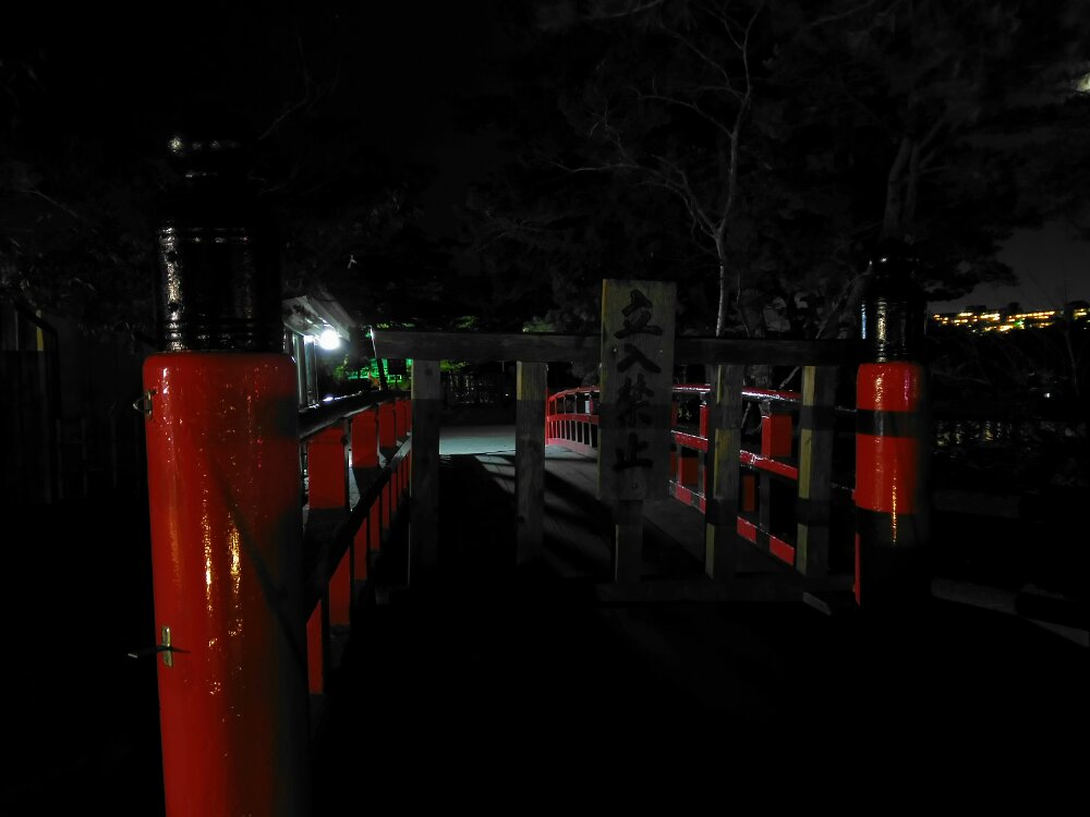 夜の透かし橋は立入禁止