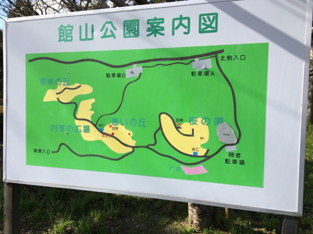 館山公園案内図